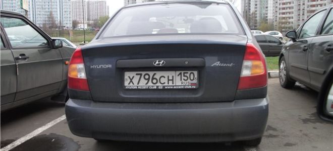 Регионы 50 и 150