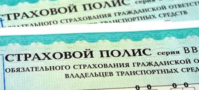 Правильная расшифровка КАСКО и ОСАГО